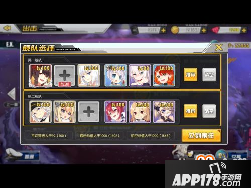 碧蓝航线夏日活动d4攻略 d4打法及阵容搭配