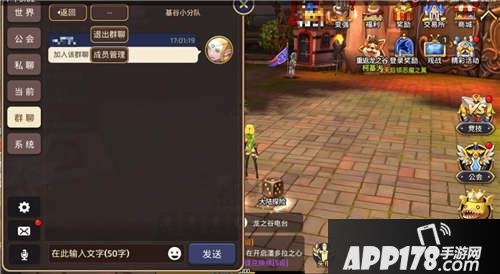 龙之谷手游玩法