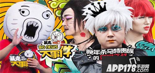 悬空城暴走大事件CP