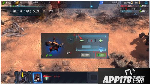 战争艺术赤潮手游前期