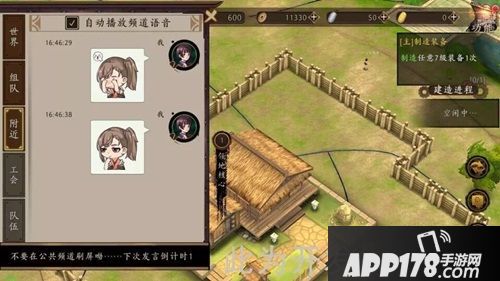 甲铁城的卡巴内瑞下载 