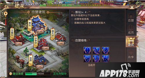 轩辕传奇手游修炼经脉攻略 强大的必经之路