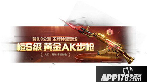 魂斗罗归来8月8日燃魂公测 十大福利活动来袭
