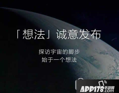 知乎想法是什么 知乎想法使用评测1