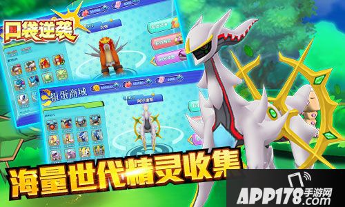 口袋妖怪日月玩法 