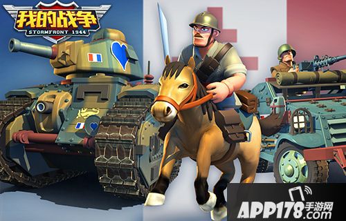 我的战争下载 