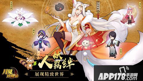 月见异闻录手游地牢玩法技巧