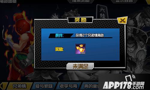 十万个冷笑话2场景