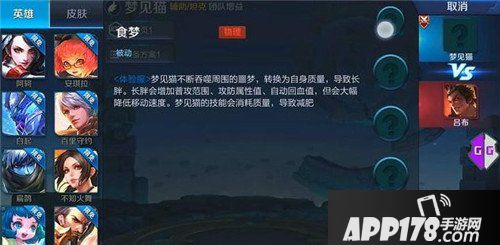 王者荣耀新英雄曝光 部分技能预览，女娲重做