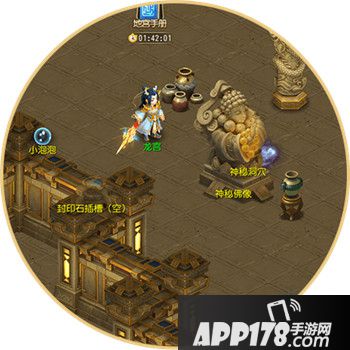 梦幻西游手游四象地宫地图元素一览 想要通关必须了解