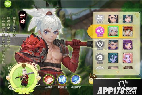 蜀山萌仙录武林盟加点推荐