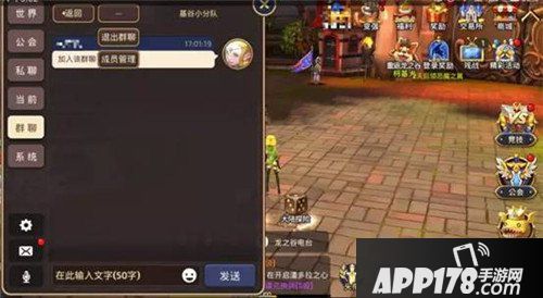 龙之谷手游新版内容爆料 学者新增技能