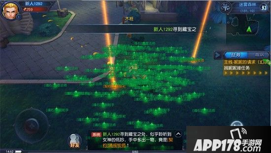 迷雾世界挖宝狂欢