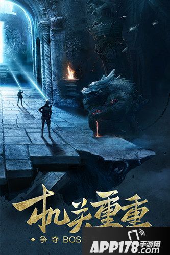 鬼吹灯之牧野诡事上线 