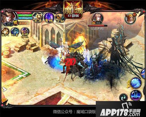 魔域口袋版先锋服开启