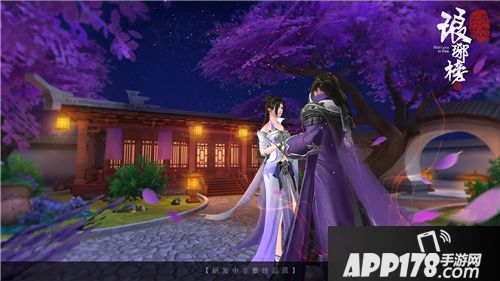 琅琊榜之风起长林下载