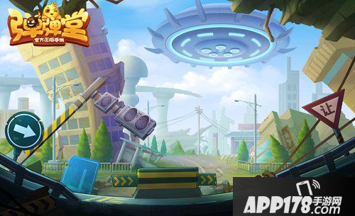 弹弹堂手游新版本来袭 新竞技地图曝光