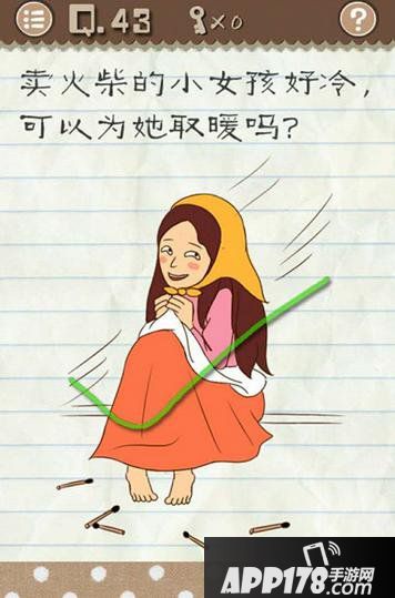 最囧游戏2规律总结 掌握套路轻松通关