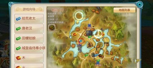 寻仙手游喇叭口隐藏任务在哪儿接 隐藏任务地点介绍