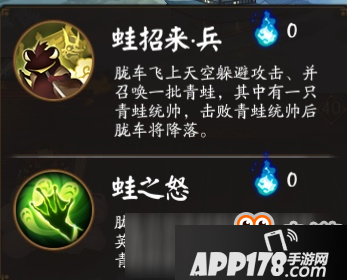阴阳师胧车boss怎么打 胧车boss阵容推荐