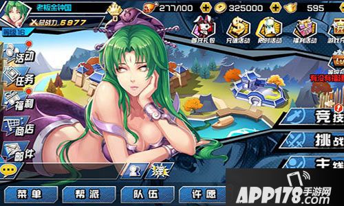 十万个冷笑话2手游