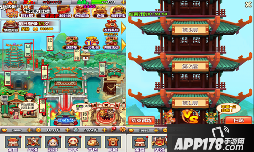 合体三国试炼塔 