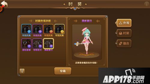 《永恒之歌》周年庆开启 拳皇角色不知火舞加盟