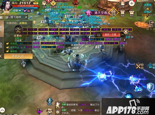 轩辕传奇手游据点祭天攻略 野外大型资源争夺战