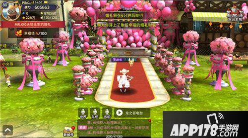 龙之谷手游半周年庆典 伴侣系统浪漫上线