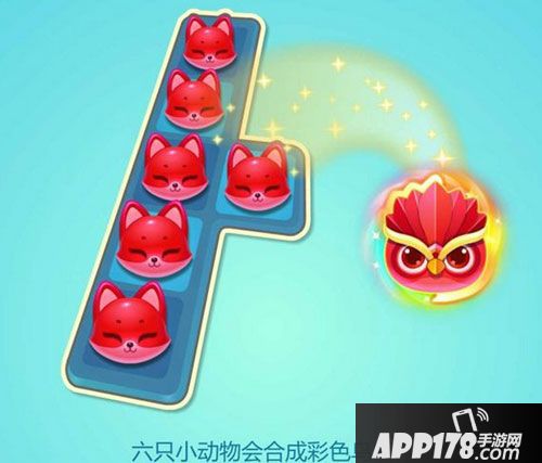 海滨消消乐合成特效