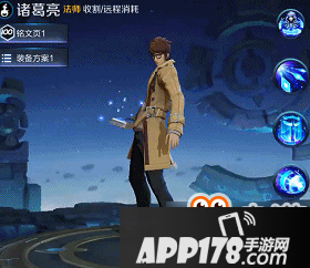 诸葛亮黄金分割率皮肤 应玩家要求改回0分特效