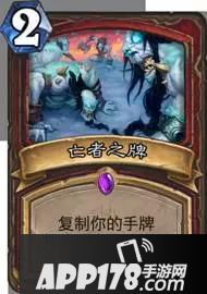 炉石传说新版本卡牌解析 巫妖王荣获新版本出场率第一