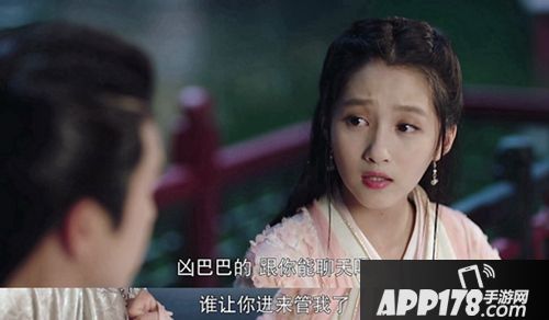 轩辕剑之汉之云东人物 