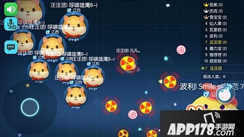 欢乐球吃球双人乱斗配合 轻松胜利有技巧