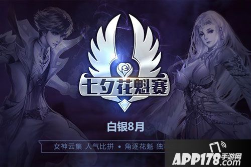 魔域口袋版黄金联赛