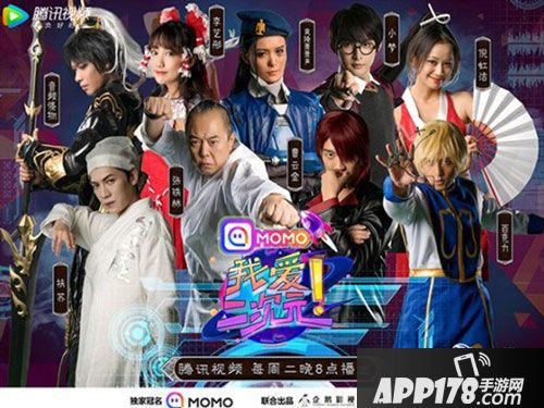 龙之谷手游联动二次元