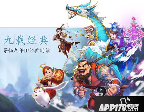 寻仙手游电脑版下载安装教程