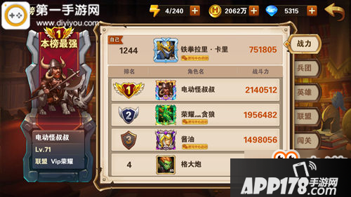 英雄无敌战争纪元0氪钻石怎么花 买体力抽宝物