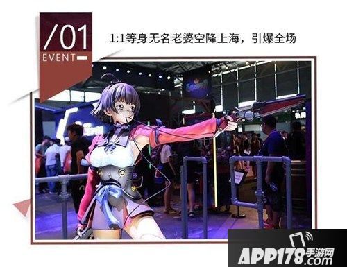 甲铁城的卡巴内瑞下载 