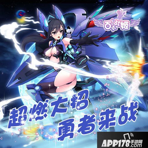 百式战姬手游结婚条件介绍