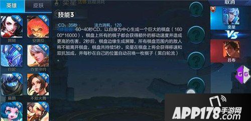 王者荣耀新英雄曝光 部分技能预览，女娲重做