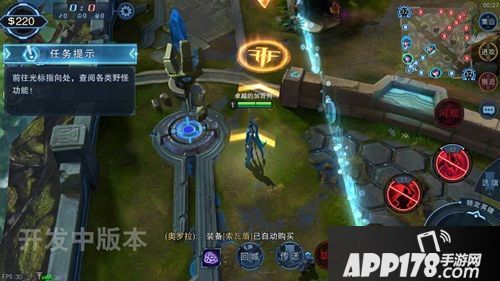 自由之战2体验服