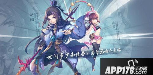 仙剑奇侠传五情缘系统 