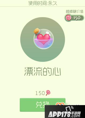 球球大作战双刷节孢子漂流的心怎么获得 球球大作战双刷节孢子漂流的心获得方法