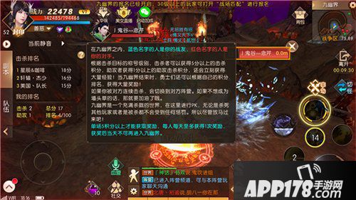 轩辕传奇手游九幽界怎么玩 九幽界玩法详解