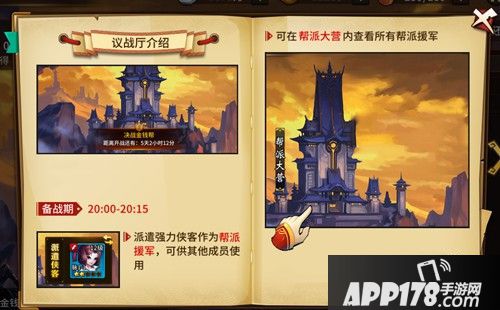 飞刀又见飞刀手游