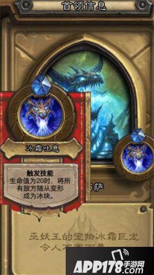 炉石传说冒险模式辛达苟萨攻略 炉石传说辛达苟萨怎么打