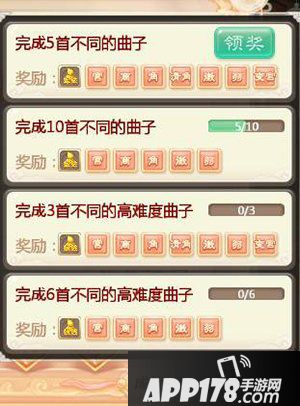 大话西游手游嘉年华活动 制礼作乐详细玩法攻略