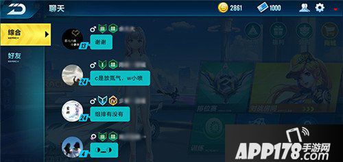QQ飞车手游新手攻略 入门须知这些事