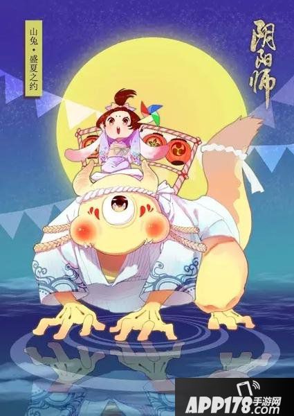 阴阳师式神浴衣设计大赛作品鉴赏 创造美好夏日回忆